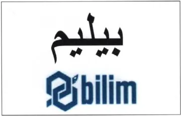 Shilim