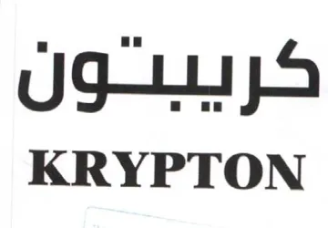 KRYPTON كريبتون
