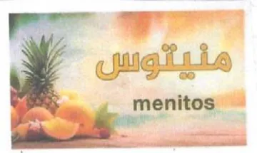Ez أممممر