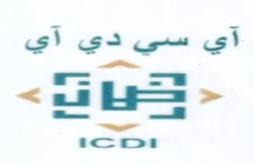 aes be أي