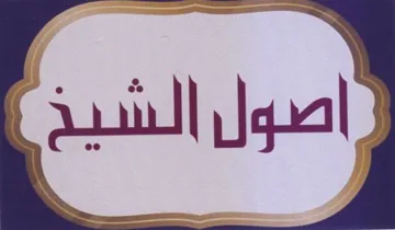 (figurative mark)