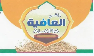 SNS 3 العافية