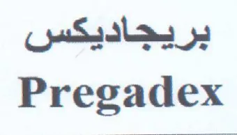 Pregadex بريجاديكس