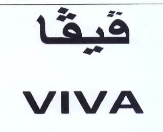 VIVA trademark logo