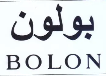 BOLON بولون