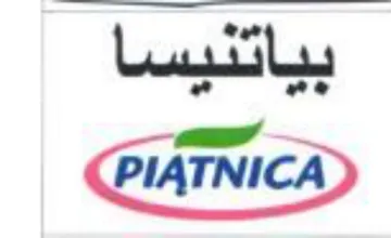 PIATNICAD