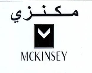 MCKINSEY