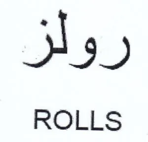 ROLLS رولز