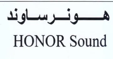 ty are ee HONOR Sound
