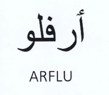 أرفلو