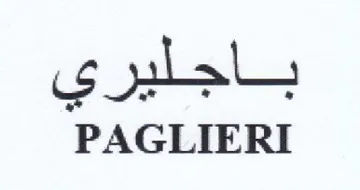 sla PAGLIERI