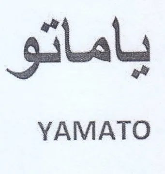ياماتو