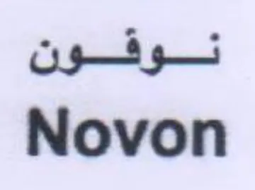 Novon