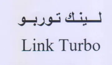 Link Turbo لينك توربو