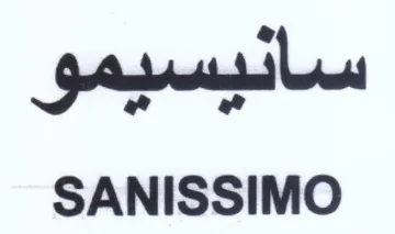 SANISSIMO سانيسيمو