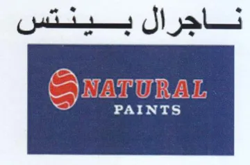 WAL WY RAUL سمس ناجرال بينتس
