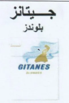 Gi TANE. 5 بلوندز ل