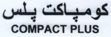 COMPACT PLUS كوسساقت بعس
