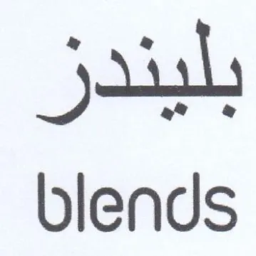 blends بليفدز