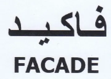 فاكيمد عممعمع