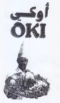 OKI أوكسى