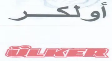 دم دع كج كذ