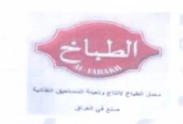 Kg مسن مضاع تناج رتستة اتنستسق لا