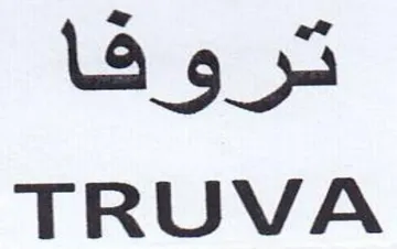 TRUVA تروفا