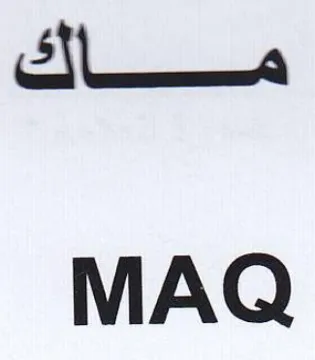 MAQ يناك