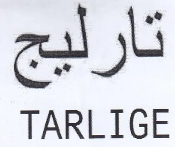 TARLIGE تارليج