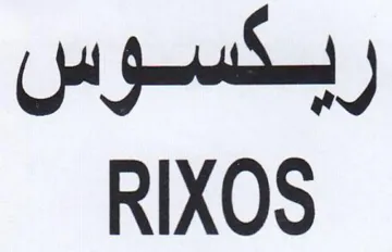RIXOS ريكسوس