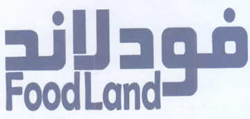 oor غود لاند