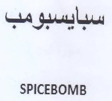 SPICEBOMB