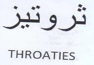 THROATIES در ونير