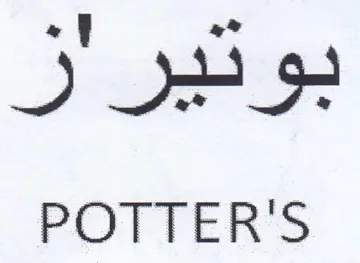 Jar POTTER
