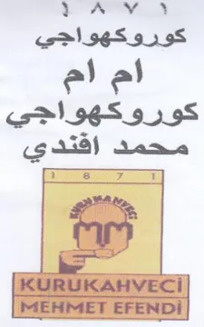 Sy كوروكهواجي