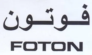 FOTONI فوتون
