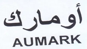 AUMARK أومارك