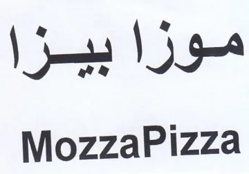 jee Le MozzaPizza