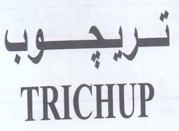 TRICHUP لربجيوب