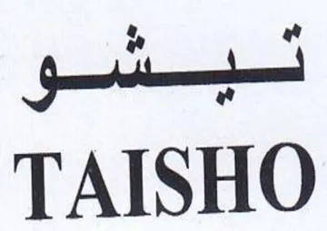TAISHO