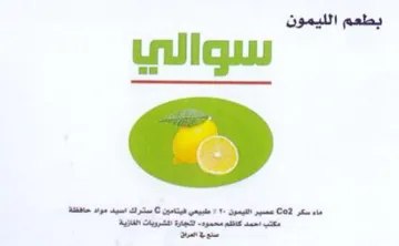 Me et pC ga 1 pap C02 ae لتجارةالشريات الفازية