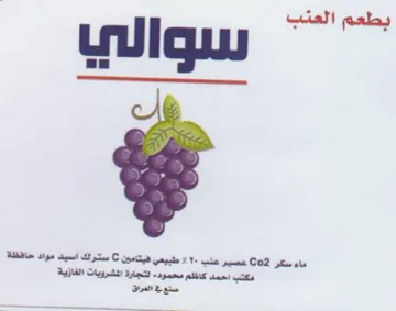 Behn i iat ges pl ta pate طبيمي فيتامين