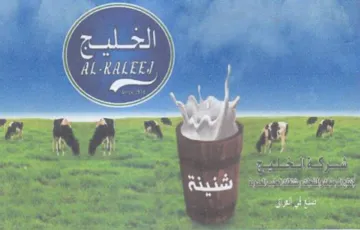 et 3 5 70 وح له ويد نا باد عي