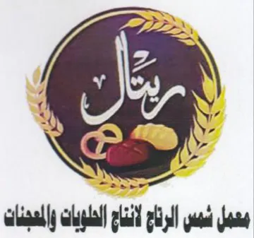wildly aga شمس الرناع