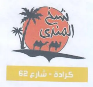 bs المترى