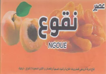 a DY ae VS ogee انناع شركة كر وجي للمشروبك الفازية والما