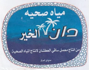 Prec hy BH Pee IM cee rien ee re eneena f مود دحج