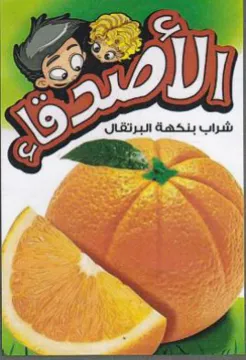 FES Fi DUI 5