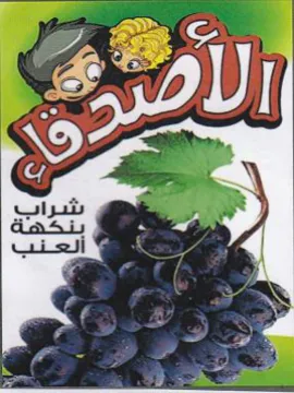 Ke eS dy شراب